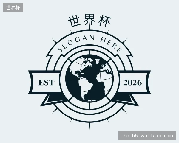 知道世界杯集团